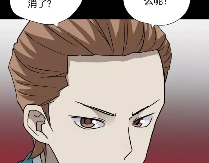 第52话 试错人 五43