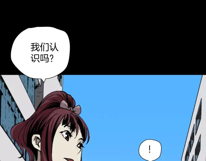 第48话 试错人 一70