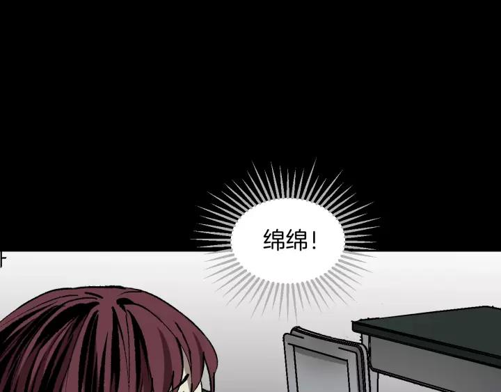 第47话 碎面女42