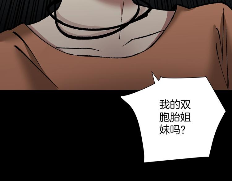 第27话 不要打开那扇门163