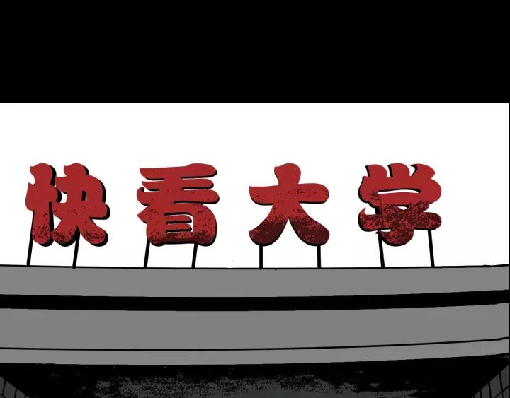 第50话 试错人 三92