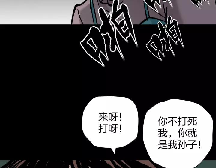 第48话 试错人 一94