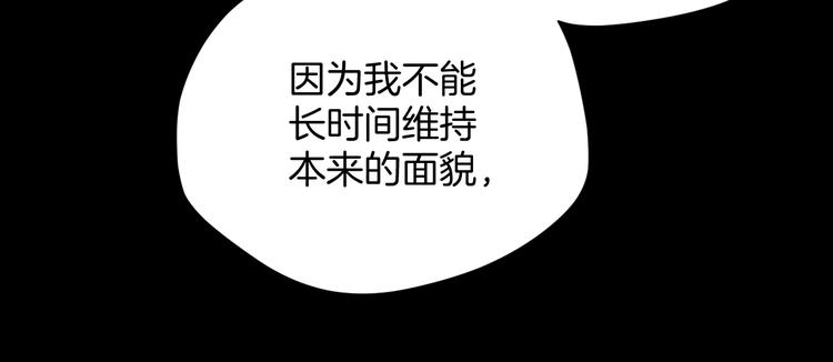 第19话 恐怖外卖206