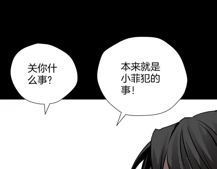 第13话 精算师（1）67
