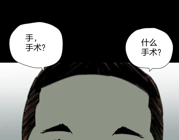 第41话 偷窥89