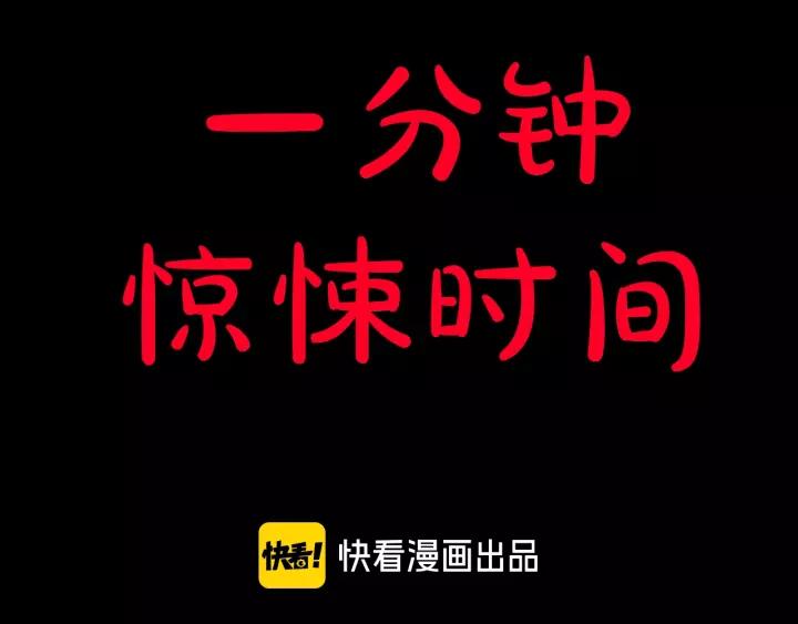 第32话 灵石45