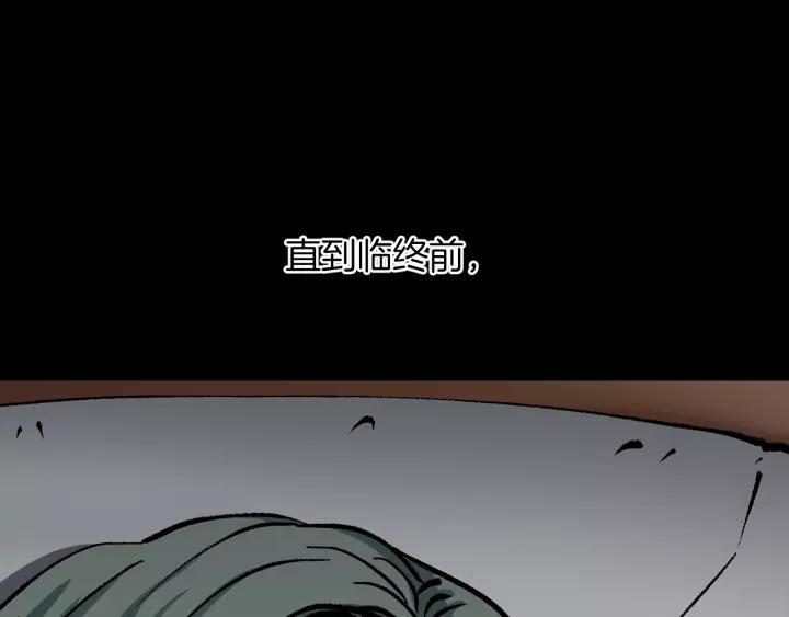第34话 未接来电89