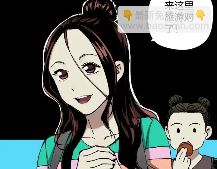 第44话 四个怪人4