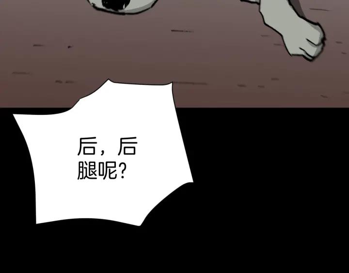 第39话 田径运动141