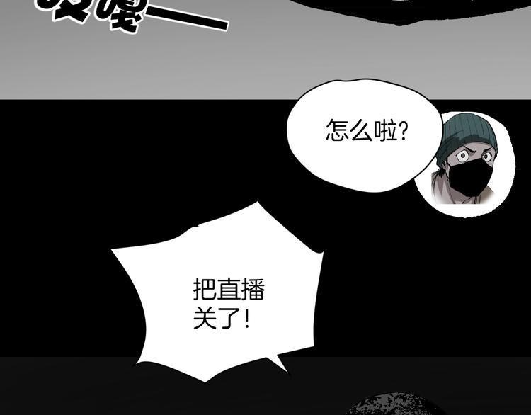 第5话 秘密直播（2）75