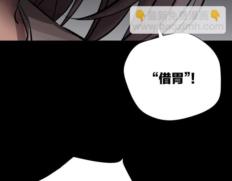 第20话 借胃51