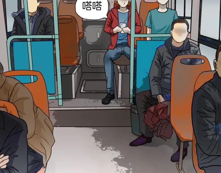 第41话 偷窥13