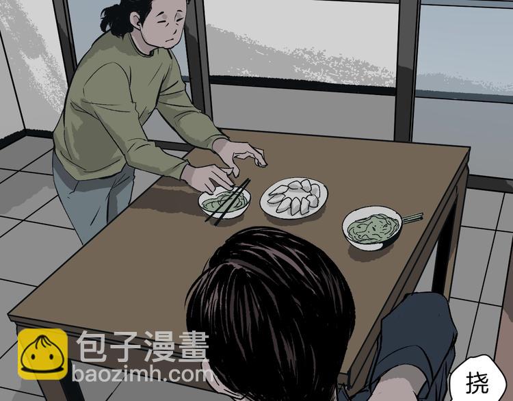 第4话 秘密直播（1）17