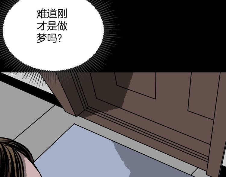 第7话 猫的报恩（2）104