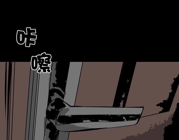 第6话 猫的报恩（1）26