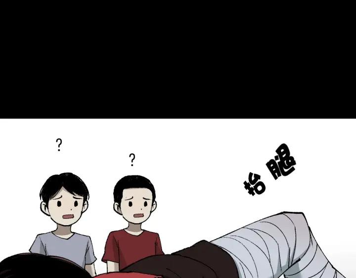 第39话 田径运动142