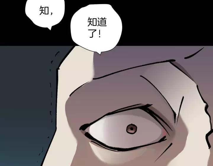 第49话 试错人 二50