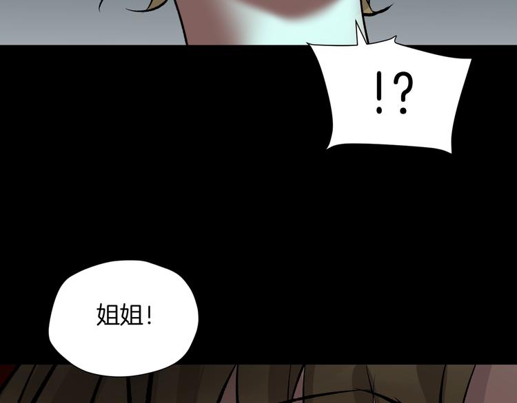 第18话 久别重逢192