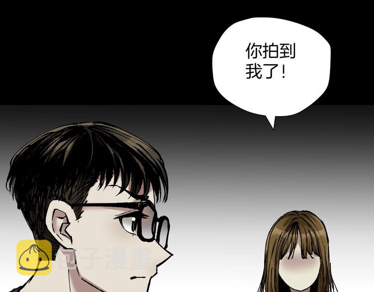 第29话 你拍到我了21