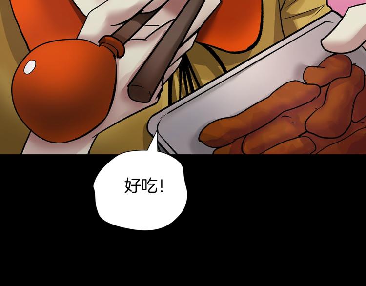 第20话 借胃112