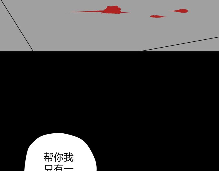 第14话 精算师（2）3