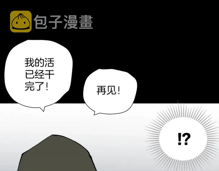 第45话 再生女友215