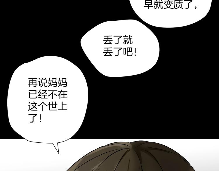 第22话 中秋节90