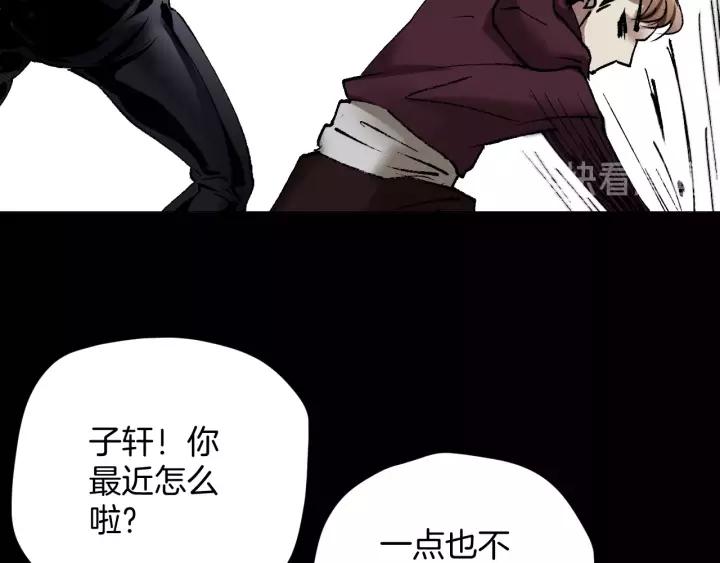 第31话 恋爱神器168
