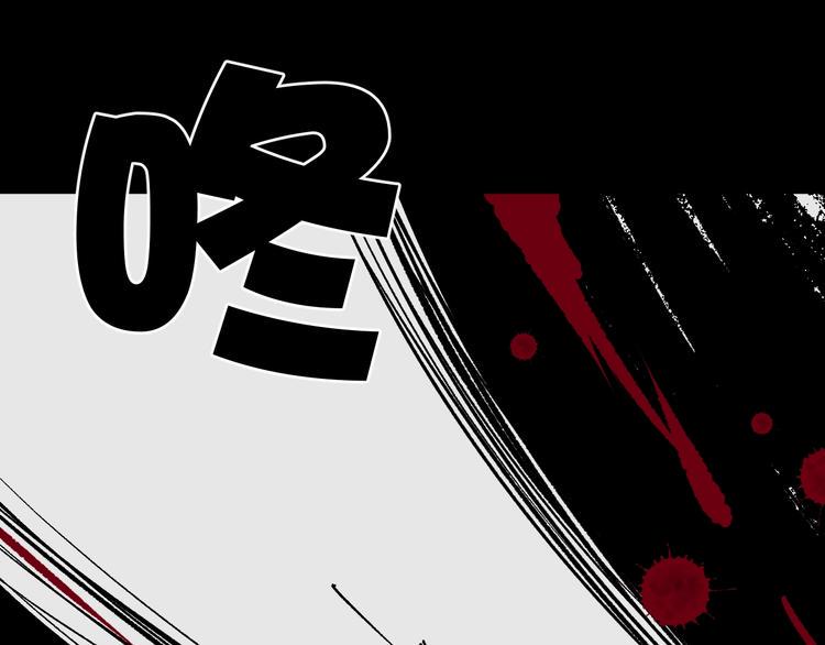 第6话 猫的报恩（1）82