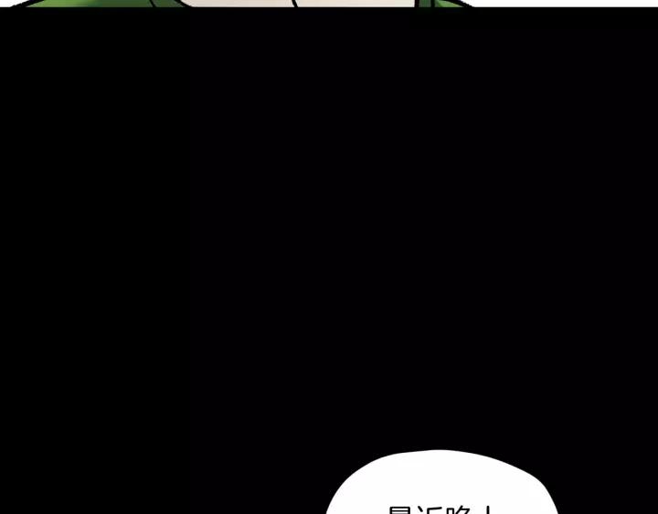 第33话 朋友153