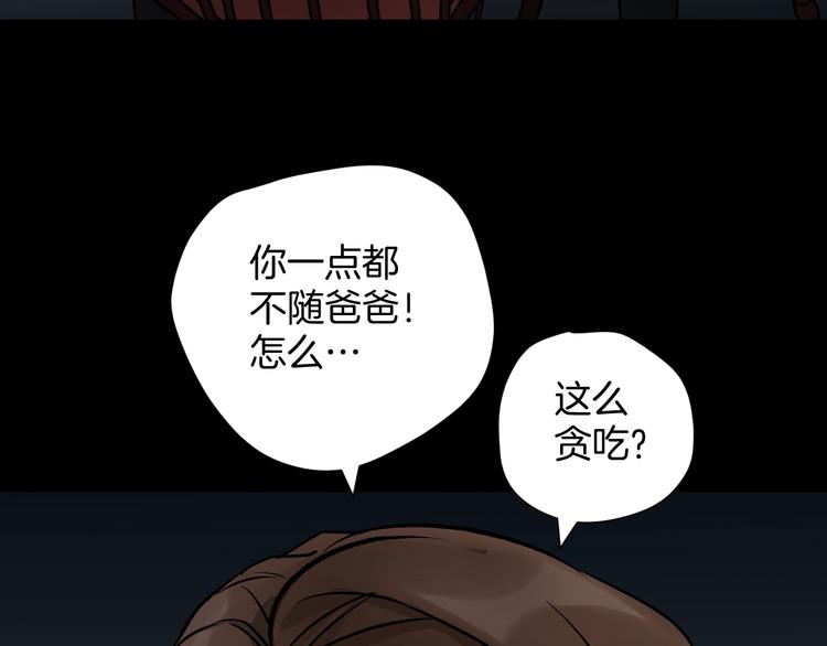 第20话 借胃22