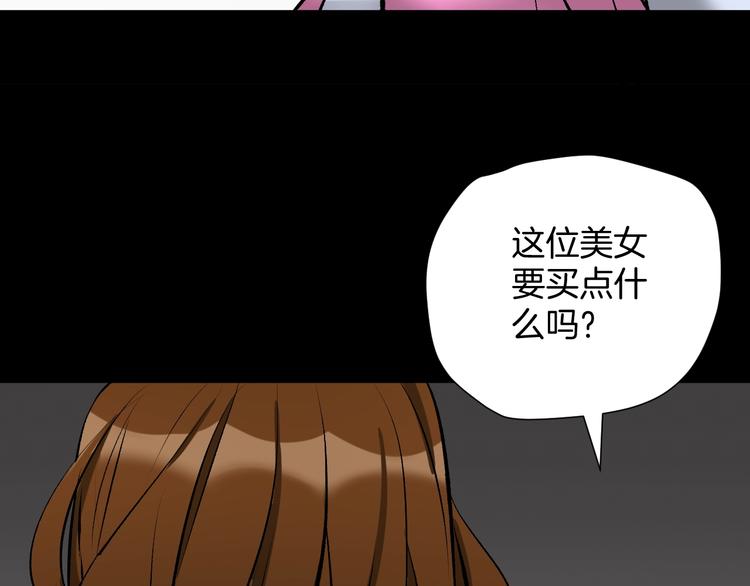 第25话 着熊装的人47