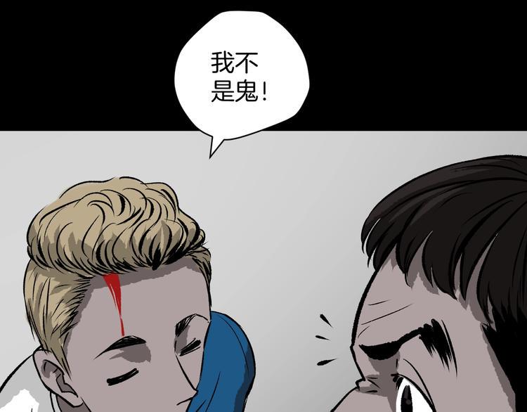 第10话 绑架（2）26
