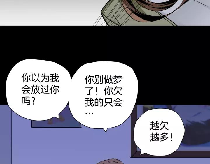 第53话 试错人 六38