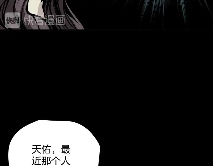 第35话 疤面怪人16