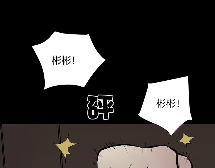 第18话 久别重逢159