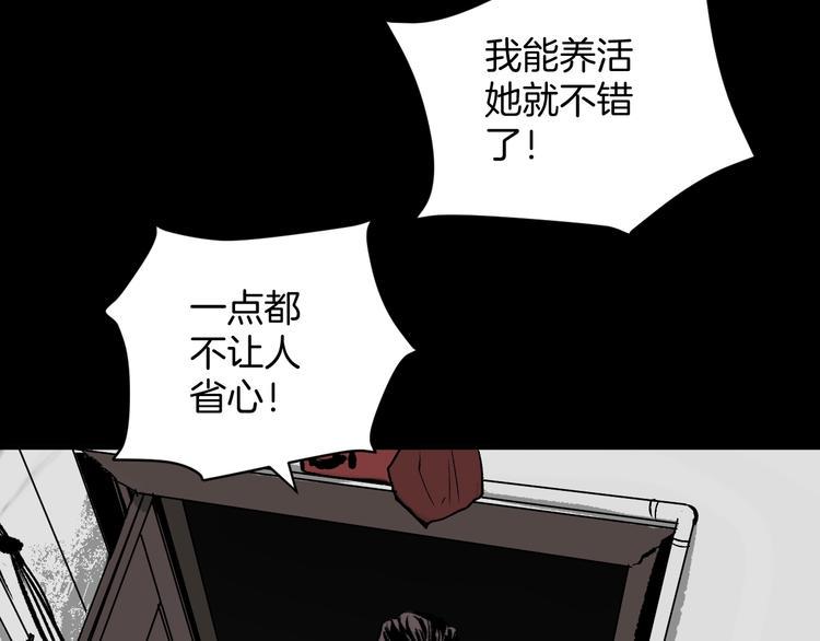 第4话 秘密直播（1）25
