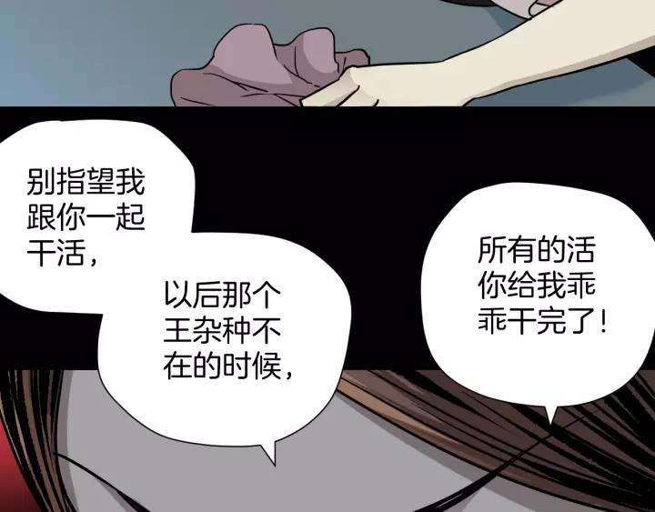 第51话 试错人 四99