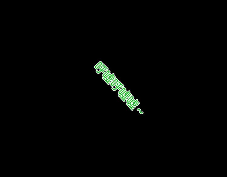 第15话 丢失的手机181