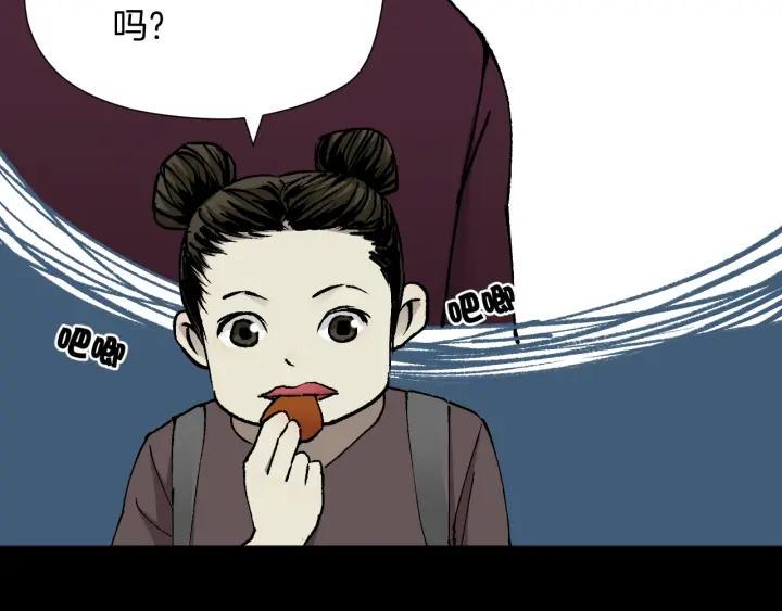 第44话 四个怪人8
