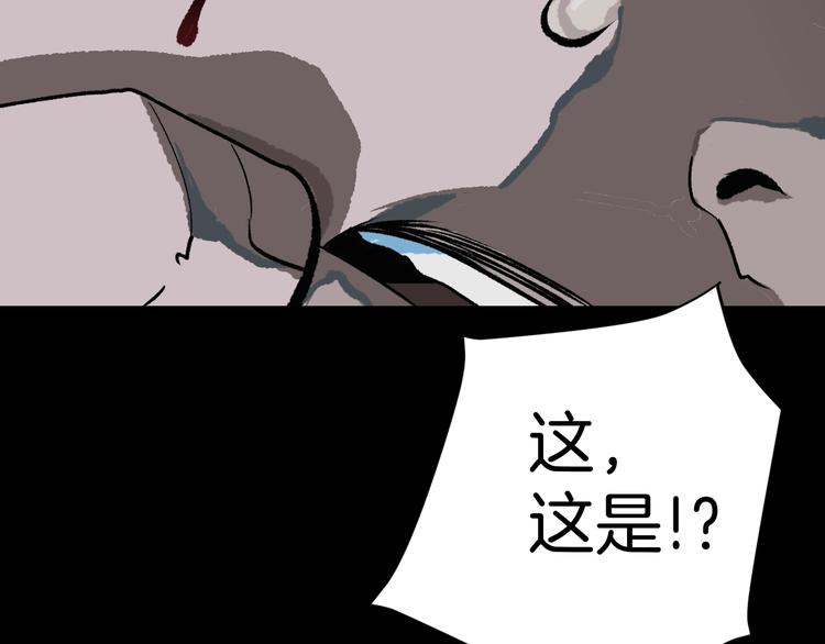 第1话 梦中绑架（1）45