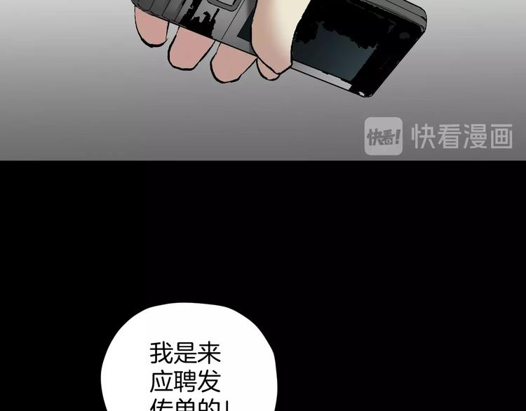 第25话 着熊装的人54
