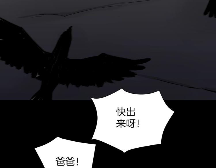 第19话 恐怖外卖217