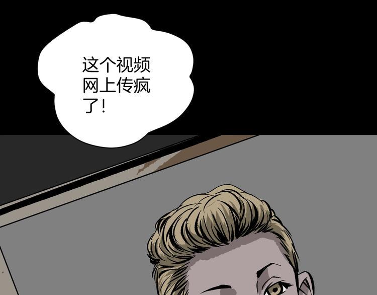 第10话 绑架（2）83