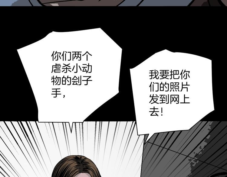 第7话 猫的报恩（2）18
