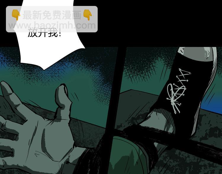第1话 梦中绑架（1）32