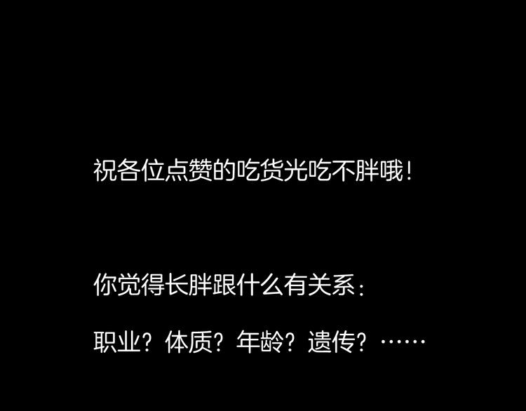 第20话 借胃252