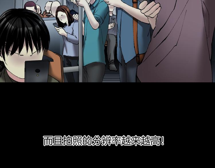 第29话 你拍到我了1