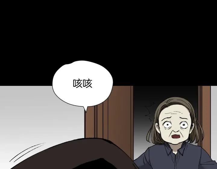 第43话 精神分裂147