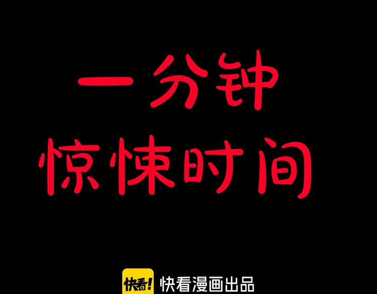 第24话 头发20